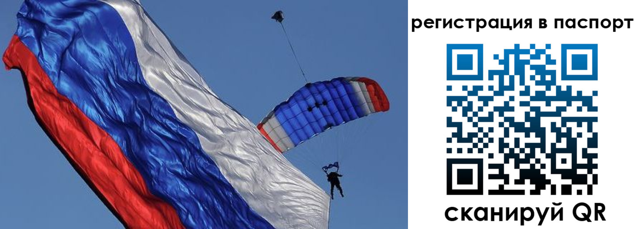 регистрация в Дагестанских Огнях