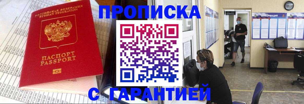 регистрация для дет. сада в Дагестанских Огнях