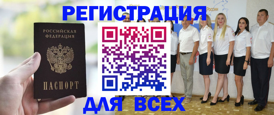 где прописаться в Дагестанских Огнях