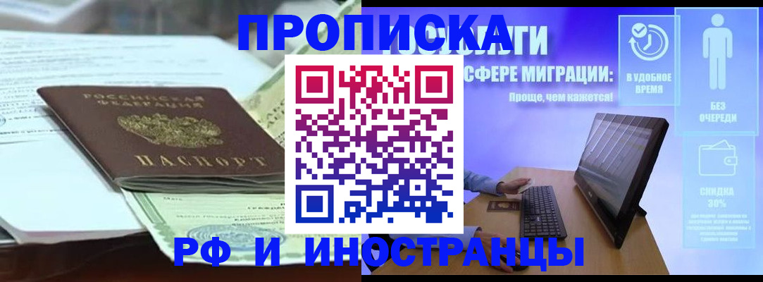 регистрация для дет. сада в Дагестанских Огнях